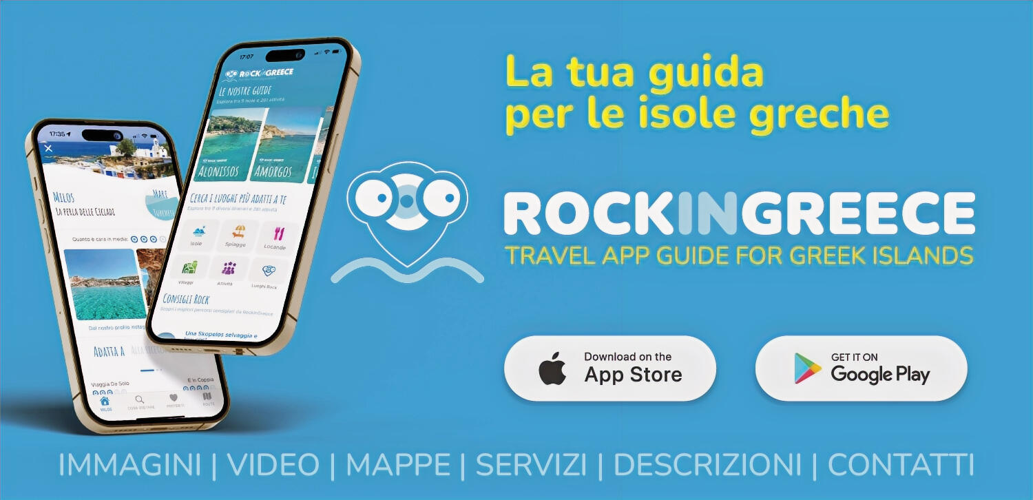 Rockingreece